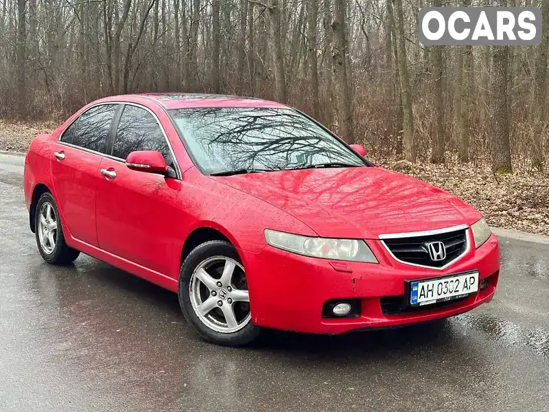 Седан Honda Accord 2004 2.35 л. Автомат обл. Харьковская, Харьков - Фото 1/10