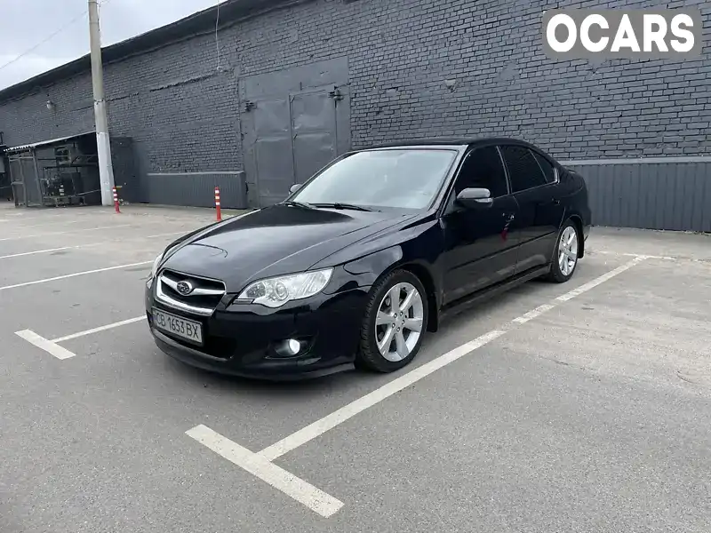 Седан Subaru Legacy 2007 1.99 л. Автомат обл. Киевская, Киев - Фото 1/19