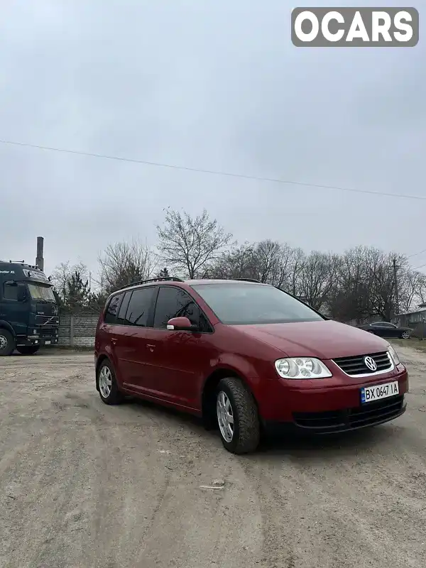 Мінівен Volkswagen Touran 2005 1.6 л. Ручна / Механіка обл. Дніпропетровська, Дніпро (Дніпропетровськ) - Фото 1/12