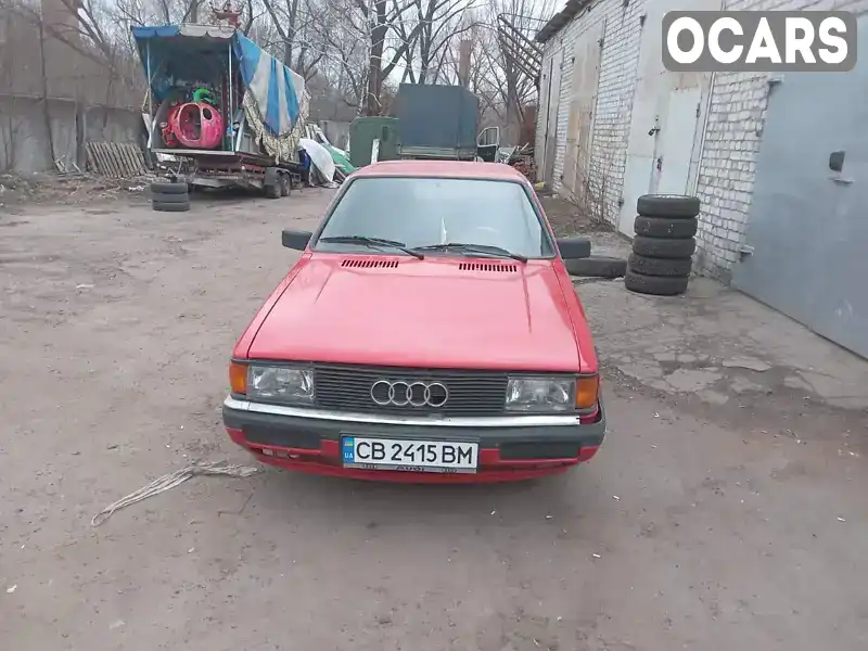 Седан Audi 90 1986 2.2 л. обл. Черниговская, Чернигов - Фото 1/21