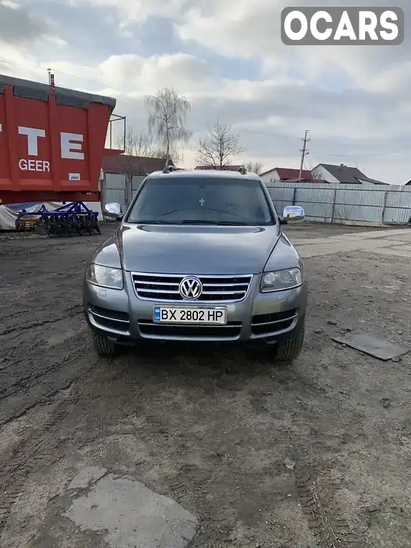 Внедорожник / Кроссовер Volkswagen Touareg 2006 3 л. Автомат обл. Хмельницкая, Хмельницкий - Фото 1/10