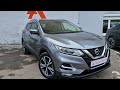 Внедорожник / Кроссовер Nissan Qashqai 2021 1.46 л. Вариатор обл. Одесская, Одесса - Фото 1/21