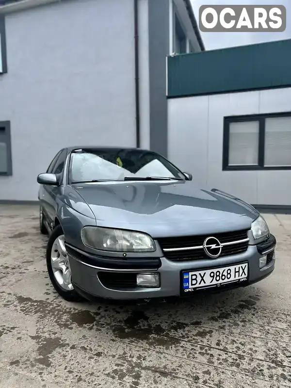 Седан Opel Omega 1997 2.5 л. Автомат обл. Хмельницкая, Полонное - Фото 1/14