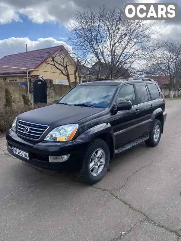 Позашляховик / Кросовер Lexus GX 2006 4.66 л. Автомат обл. Одеська, Одеса - Фото 1/16