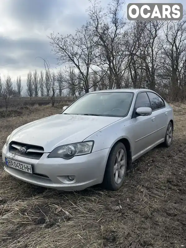 Седан Subaru Legacy 2005 2 л. Ручна / Механіка обл. Кіровоградська, Олександрія - Фото 1/11