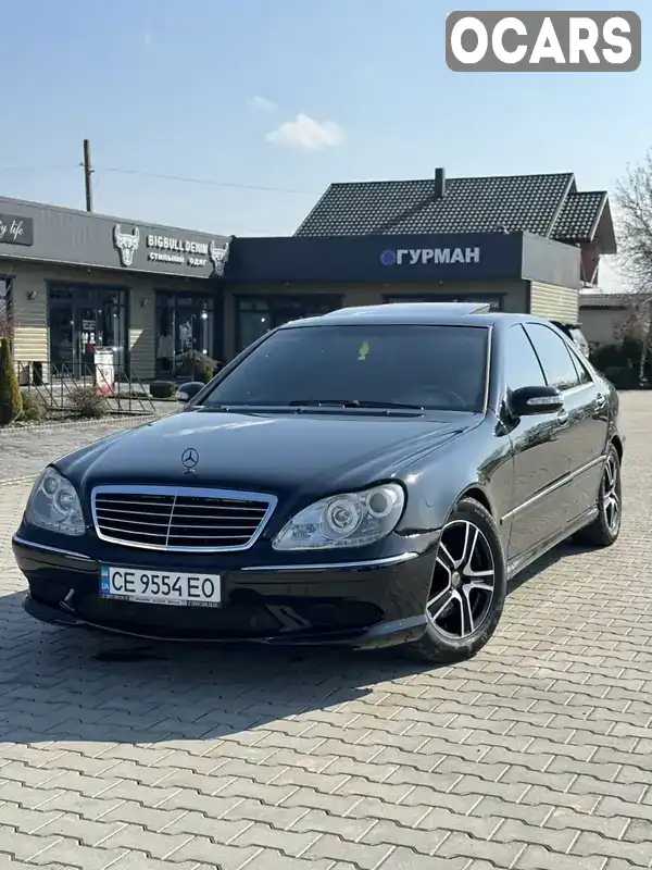 Седан Mercedes-Benz S-Class 2003 5 л. обл. Чернівецька, Кіцмань - Фото 1/21