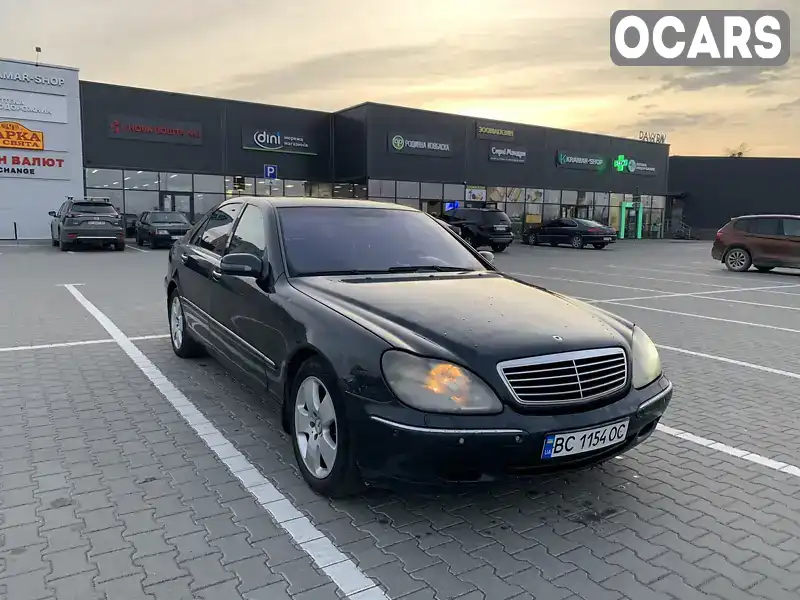 Седан Mercedes-Benz S-Class 2000 5 л. Автомат обл. Львівська, Львів - Фото 1/21