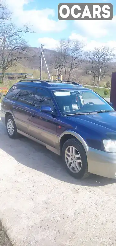 Универсал Subaru Legacy 1999 2.5 л. Автомат обл. Закарпатская, Ужгород - Фото 1/15