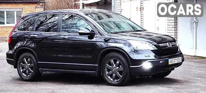 Внедорожник / Кроссовер Honda CR-V 2007 2 л. Ручная / Механика обл. Днепропетровская, Днепр (Днепропетровск) - Фото 1/20