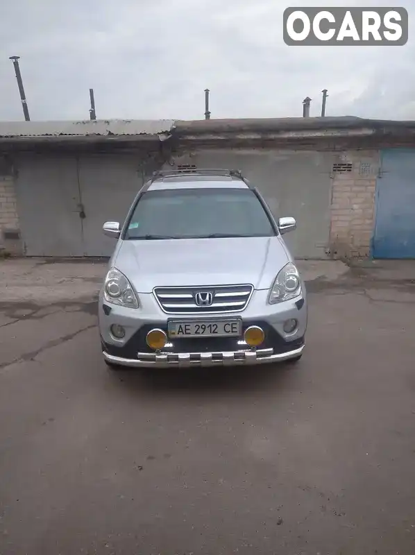 Позашляховик / Кросовер Honda CR-V 2005 2 л. Автомат обл. Дніпропетровська, Кривий Ріг - Фото 1/5