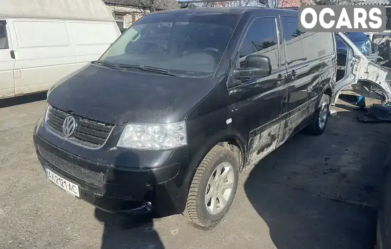 Минивэн Volkswagen Multivan 2005 2.46 л. Автомат обл. Харьковская, Харьков - Фото 1/11