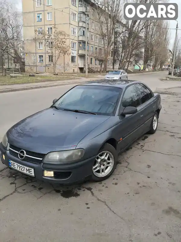 Седан Opel Omega 1995 2 л. Ручная / Механика обл. Днепропетровская, Кривой Рог - Фото 1/12