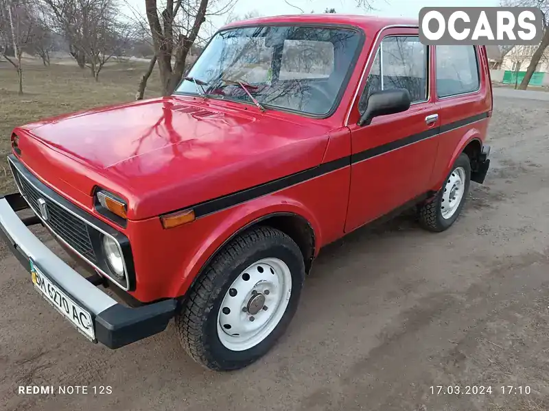 Позашляховик / Кросовер ВАЗ / Lada 2121 Нива 1982 1.57 л. Ручна / Механіка обл. Сумська, Ромни - Фото 1/18