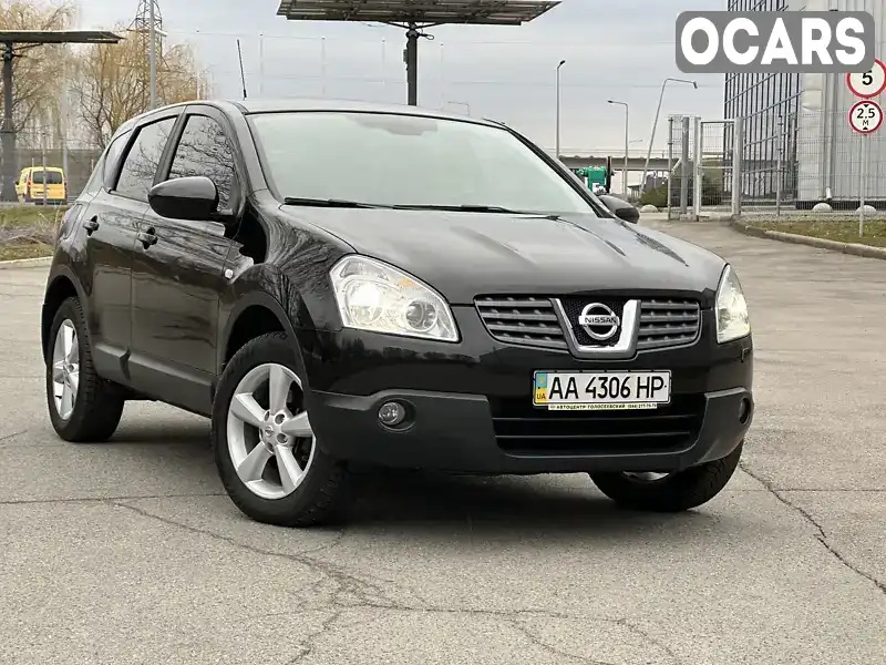 Внедорожник / Кроссовер Nissan Qashqai 2008 null_content л. Ручная / Механика обл. Днепропетровская, Днепр (Днепропетровск) - Фото 1/21