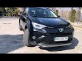 Позашляховик / Кросовер Toyota RAV4 2017 2.49 л. Варіатор обл. Тернопільська, Тернопіль - Фото 1/21