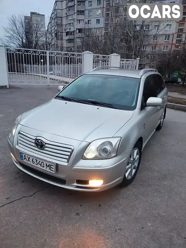 Универсал Toyota Avensis 2003 2.01 л. Ручная / Механика обл. Харьковская, Харьков - Фото 1/21