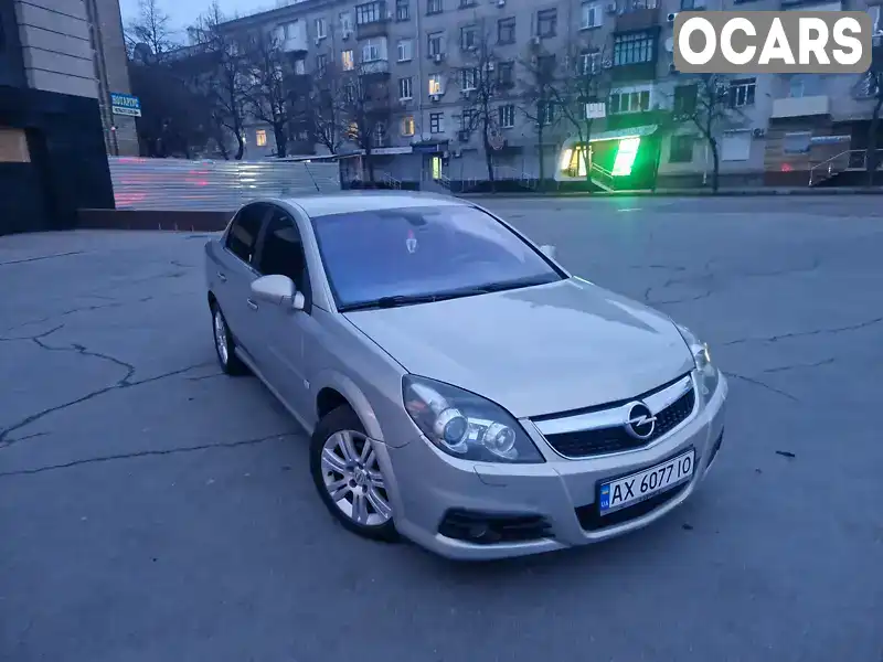 Седан Opel Vectra 2008 2.2 л. обл. Харьковская, Харьков - Фото 1/21