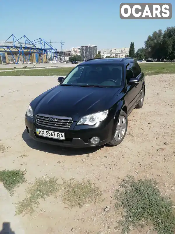 Универсал Subaru Outback 2006 2.5 л. Автомат обл. Харьковская, Харьков - Фото 1/21