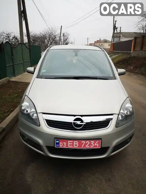 Минивэн Opel Zafira 2008 1.8 л. Ручная / Механика обл. Винницкая, Тульчин - Фото 1/13