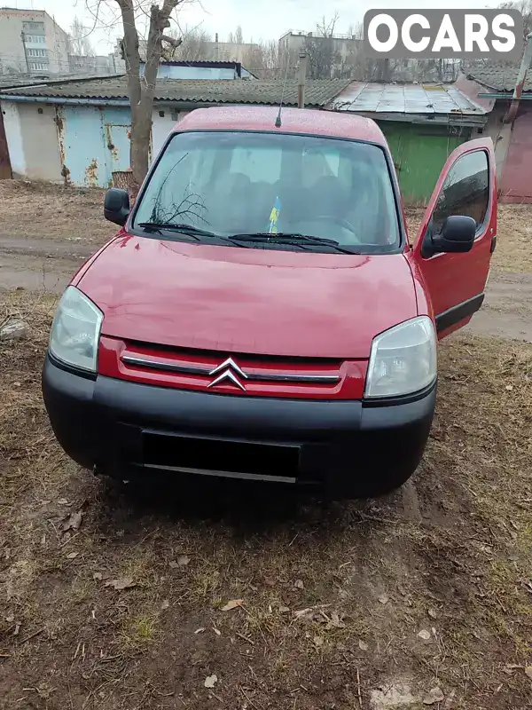 Минивэн Citroen Berlingo 2005 1.59 л. Ручная / Механика обл. Сумская, Шостка - Фото 1/20