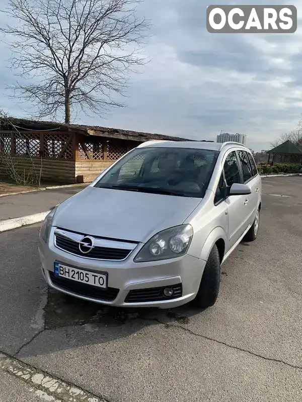 Минивэн Opel Zafira 2005 1.8 л. обл. Одесская, Одесса - Фото 1/15