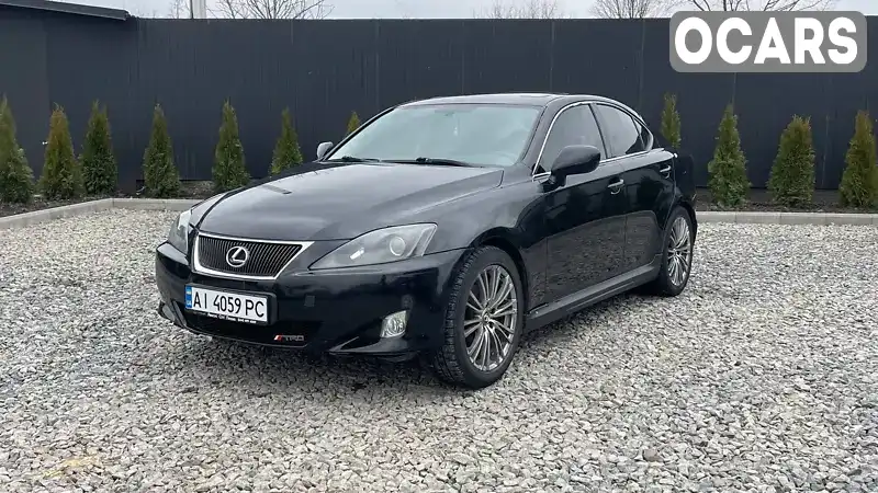 Седан Lexus IS 2007 2.5 л. Автомат обл. Киевская, Киев - Фото 1/21