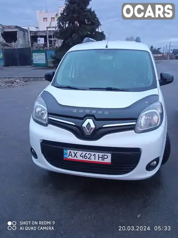 Мінівен Renault Kangoo 2016 1.46 л. обл. Харківська, Дергачі - Фото 1/21