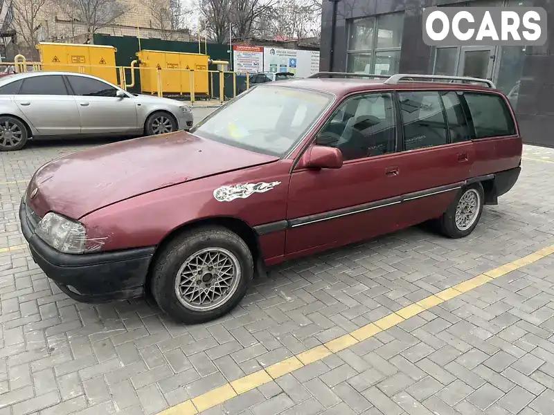 Універсал Opel Omega 1990 2 л. Ручна / Механіка обл. Миколаївська, Миколаїв - Фото 1/8