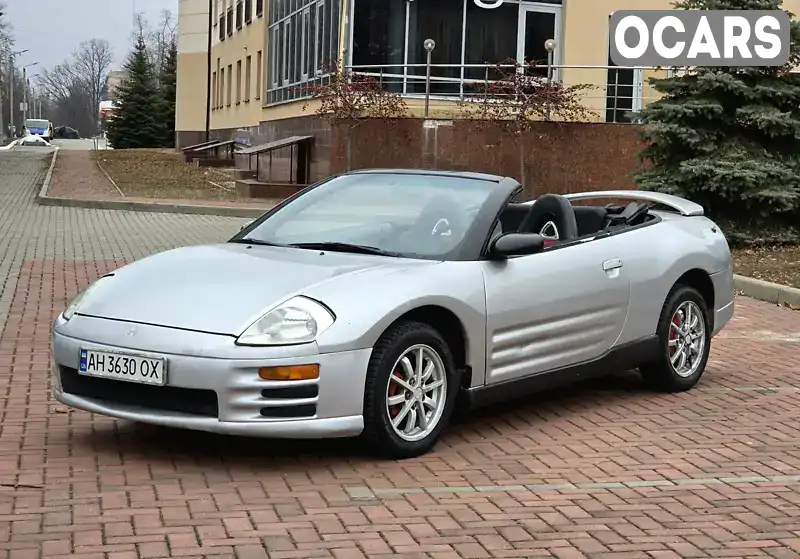 Кабриолет Mitsubishi Eclipse 2001 2.35 л. Автомат обл. Харьковская, Харьков - Фото 1/21