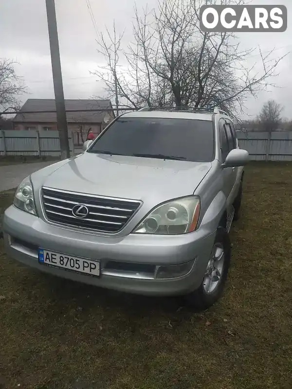 Внедорожник / Кроссовер Lexus GX 2004 4.7 л. Автомат обл. Днепропетровская, Пятихатки - Фото 1/4