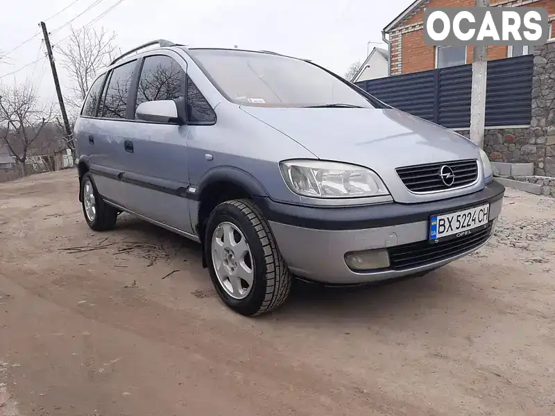 Минивэн Opel Zafira 2002 1.8 л. обл. Винницкая, Жмеринка - Фото 1/19