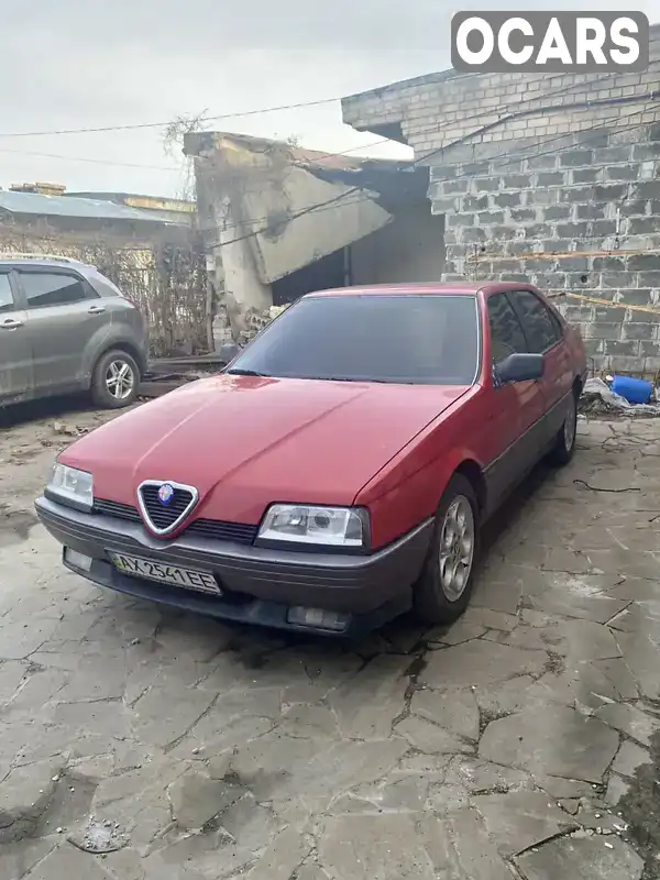 Седан Alfa Romeo 164 1994 2.96 л. Ручна / Механіка обл. Харківська, Харків - Фото 1/18