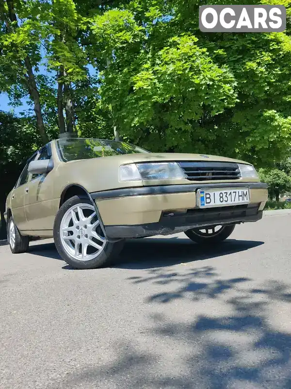 Седан Opel Vectra 1990 1.6 л. Ручная / Механика обл. Харьковская, Харьков - Фото 1/13