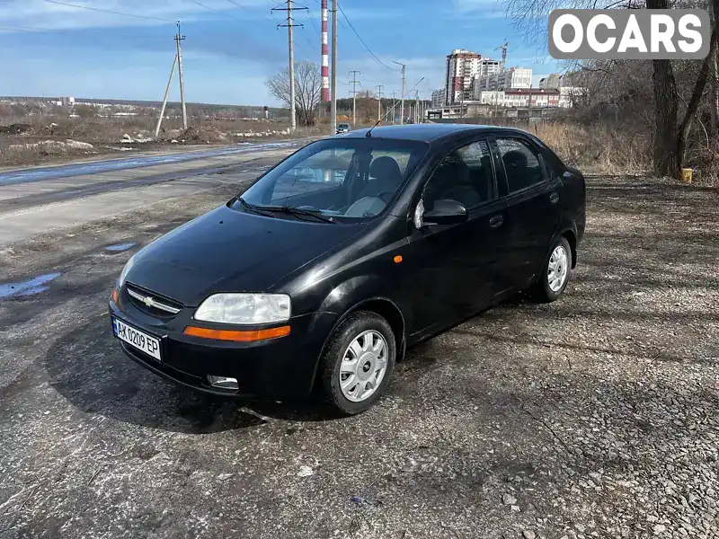 Седан Chevrolet Aveo 2005 1.5 л. Автомат обл. Харьковская, Харьков - Фото 1/13