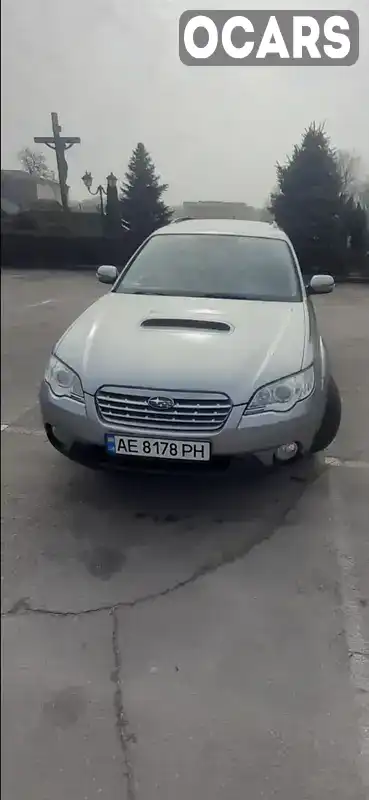 Универсал Subaru Outback 2009 2 л. Ручная / Механика обл. Днепропетровская, Каменское (Днепродзержинск) - Фото 1/21