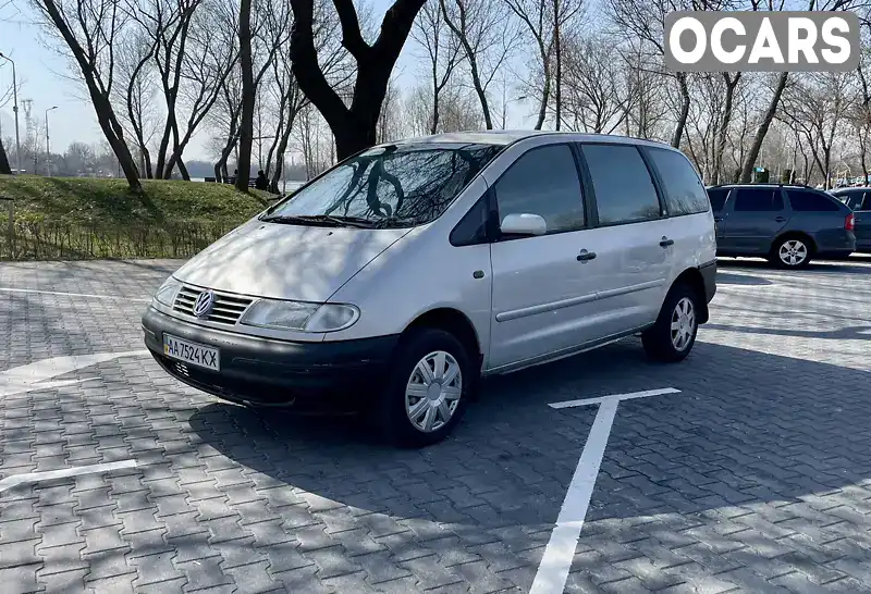 Минивэн Volkswagen Sharan 1999 1.8 л. Автомат обл. Киевская, Киев - Фото 1/15