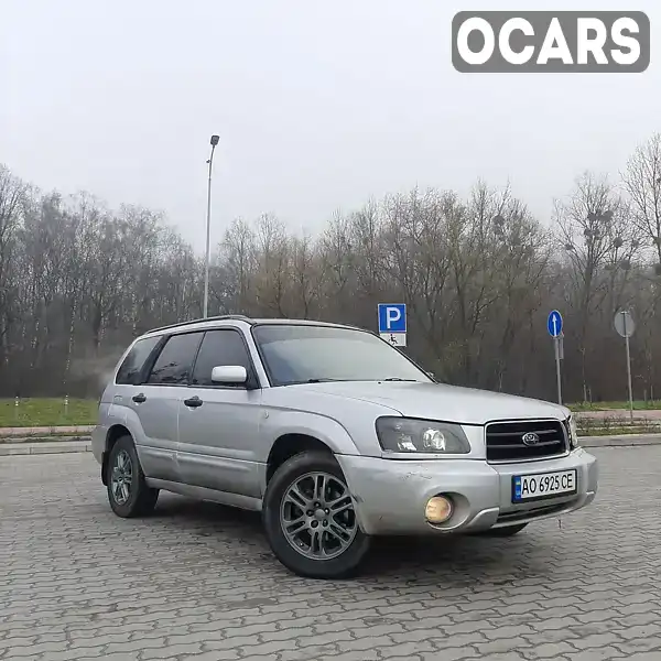 Внедорожник / Кроссовер Subaru Forester 2004 2 л. Автомат обл. Львовская, Львов - Фото 1/21