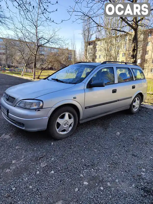 Универсал Opel Astra 1999 1.8 л. Автомат обл. Днепропетровская, Кривой Рог - Фото 1/12