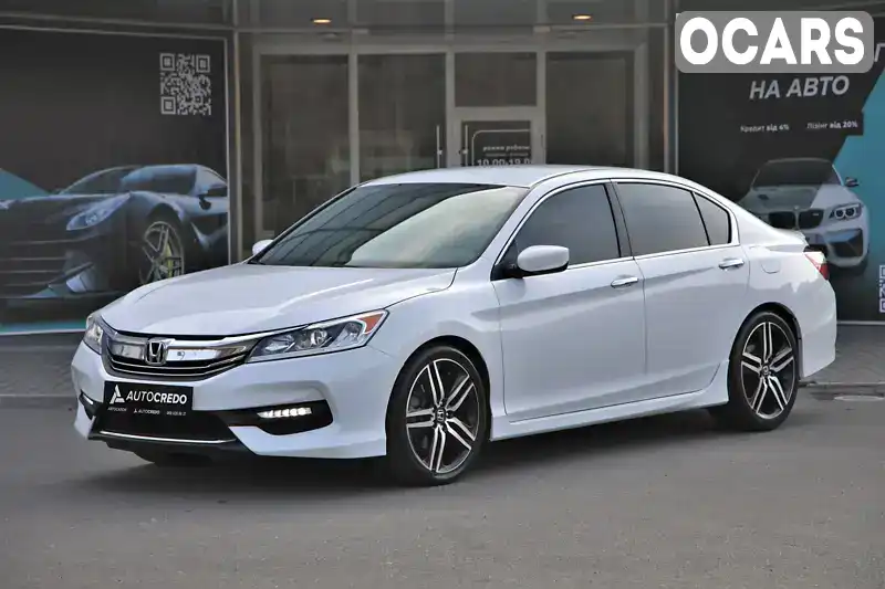 Седан Honda Accord 2016 2.35 л. Автомат обл. Харьковская, Харьков - Фото 1/20