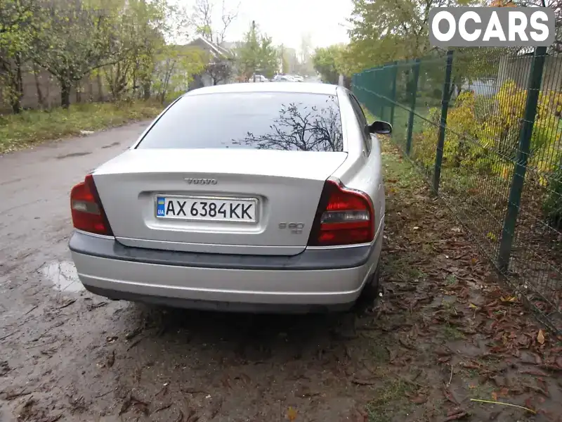 Седан Volvo S80 1998 null_content л. Ручна / Механіка обл. Харківська, Харків - Фото 1/6