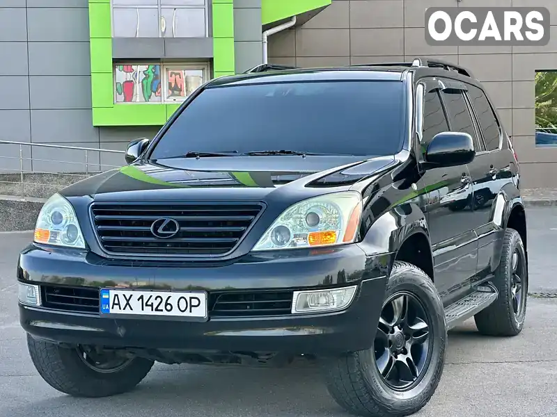 Позашляховик / Кросовер Lexus GX 2004 4.7 л. Автомат обл. Київська, Київ - Фото 1/21