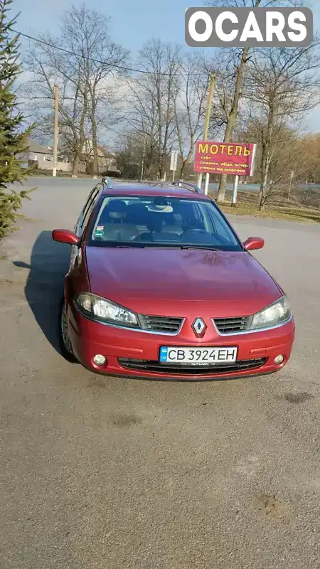 Универсал Renault Laguna 2006 2 л. Ручная / Механика обл. Черниговская, Прилуки - Фото 1/21