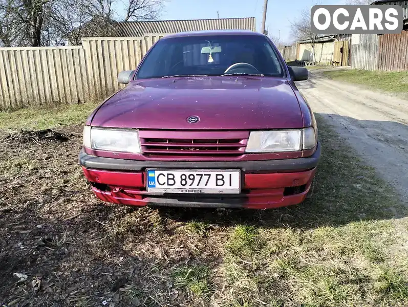 Седан Opel Vectra 1992 1.8 л. Ручна / Механіка обл. Чернігівська, Козелець - Фото 1/14