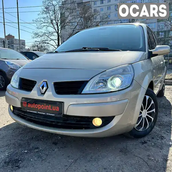 Минивэн Renault Scenic 2008 1.6 л. Ручная / Механика обл. Сумская, Сумы - Фото 1/21