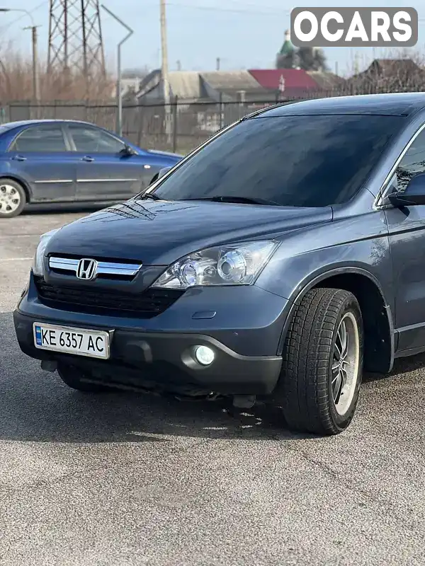 Внедорожник / Кроссовер Honda CR-V 2008 2.35 л. обл. Днепропетровская, Днепр (Днепропетровск) - Фото 1/21