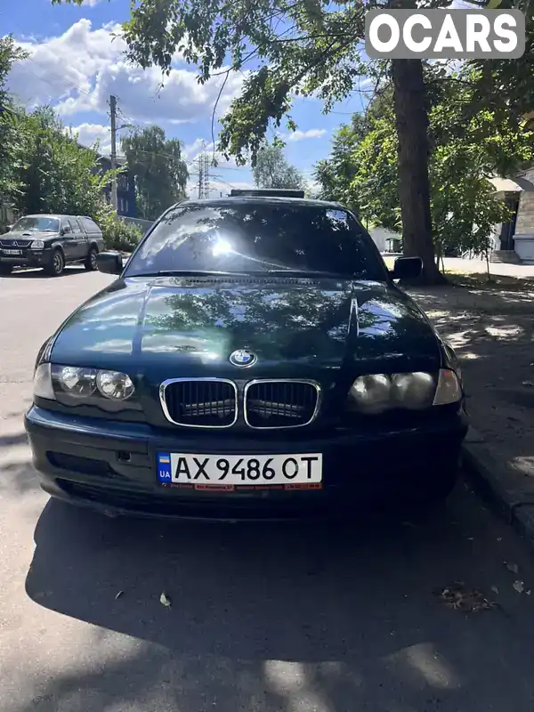 Седан BMW 3 Series 2000 1.9 л. Автомат обл. Харьковская, Харьков - Фото 1/14