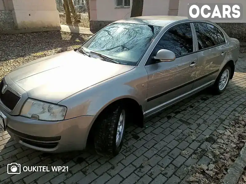 Ліфтбек Skoda Superb 2007 1.78 л. Ручна / Механіка обл. Сумська, Суми - Фото 1/12