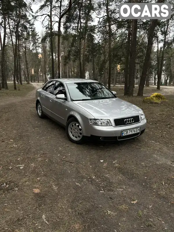 Седан Audi A4 2000 2 л. Ручна / Механіка обл. Чернігівська, Чернігів - Фото 1/21