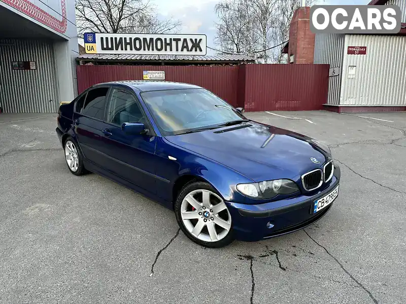 Седан BMW 3 Series 2002 1.8 л. Ручна / Механіка обл. Чернігівська, Чернігів - Фото 1/6