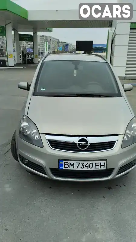 Минивэн Opel Zafira 2007 1.6 л. Ручная / Механика обл. Сумская, Сумы - Фото 1/9